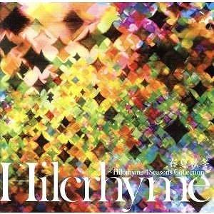 春夏秋冬 ヒルクライム 中古CD レンタル落ち 8g-3196