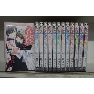 花嫁に配属されました 1-13巻セット 中古コミック D2704-comic