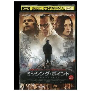 DVD ミッシングポイント KKK07773の商品画像