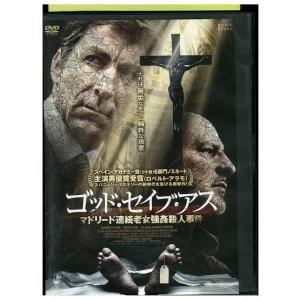 DVD ゴッド・セイブ・アス レンタル落ち LLL02006