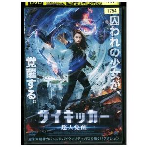 DVD サイキッカー レンタル落ち LLL02323｜gift-goods