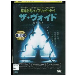 DVD ザ・ヴォイド 変異世界 レンタル落ち LLL02388｜gift-goods