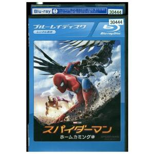 ブルーレイ スパイダーマン ホームカミング レンタル落ち LLL08185