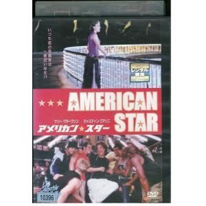 DVD アメリカン・スター レンタル落ち MMM00409