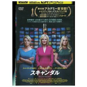 DVD スキャンダル シャーリーズ・セロン レンタル落ち MMM03982