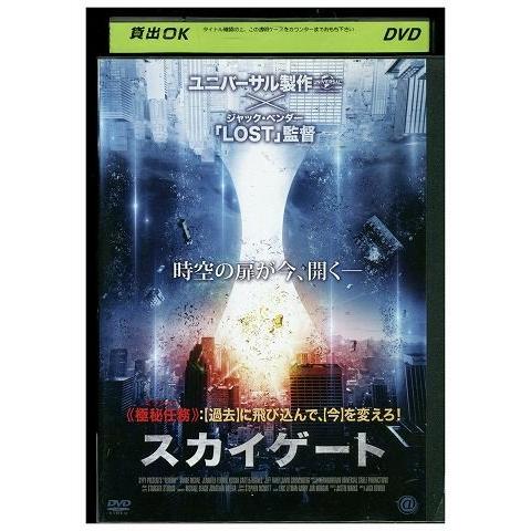 DVD スカイゲート レンタル落ち MMM04201
