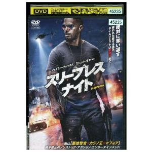 DVD スリープレス・ナイト レンタル落ち MMM04235