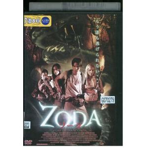 DVD ZODA ゾーダ レンタル落ち MMM04516｜gift-goods