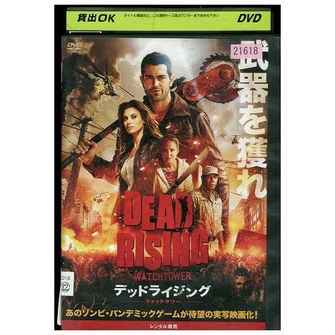 DVD デッドライジング ジェシー・メトカーフ レンタル落ち MMM05157