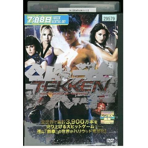 DVD ＴＥＫＫＥＮ−鉄拳− レンタル落ち MMM05200