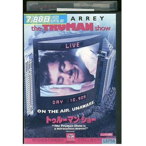 DVD トゥルーマンショー レンタル落ち MMM05554