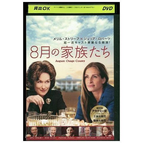 DVD 8月の家族たち メリル・ストリープ レンタル落ち MMM06287