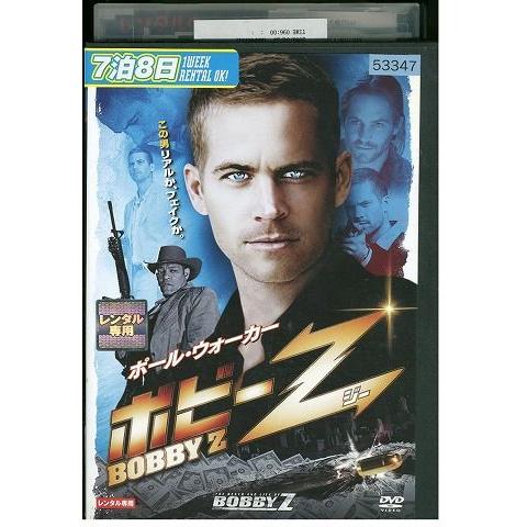 DVD ボビーZ BOBBY Z ポール・ウォーカー レンタル落ち MMM07936