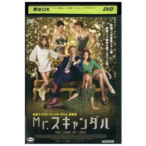 DVD Mr. スキャンダル レンタル落ち MMM08445