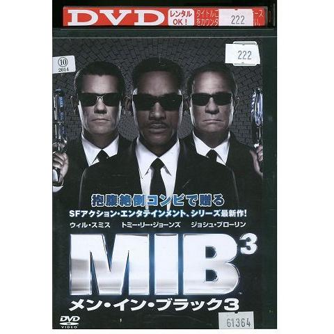 DVD メン・イン・ブラック3 レンタル落ち MMM08649