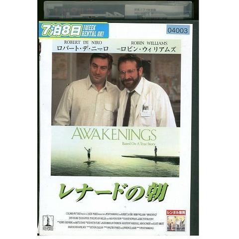 DVD レナードの朝 レンタル落ち MMM09373