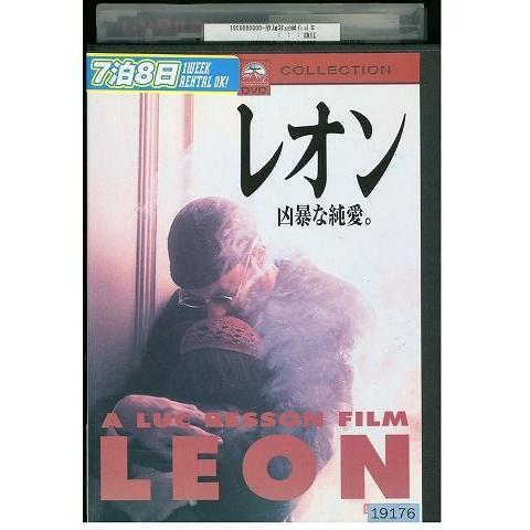 DVD レオン オリジナル版 レンタル落ち MMM09399