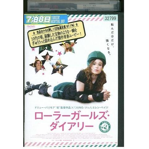 DVD ローラーガールズ・ダイアリー レンタル落ち MMM09690