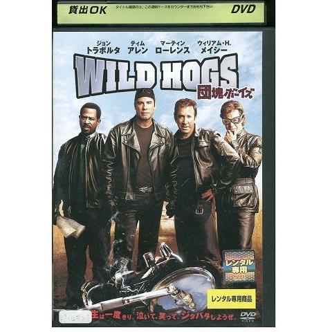 DVD WILD HOGS 団塊ボーイズ ジョン・トラボルタ レンタル落ち MMM09807