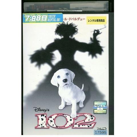 DVD 102 グレン・クローズ レンタル落ち MMM09896