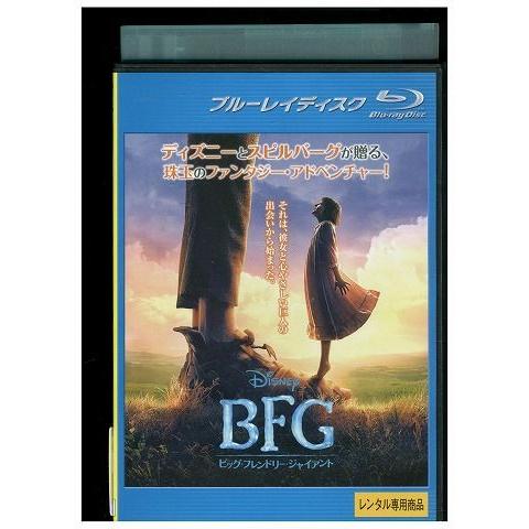 ブルーレイ BFG ビッグ・フレンドリー・ジャイアント レンタル落ち MMM11059