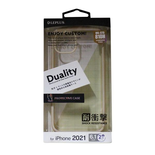 iPhone 13 耐衝撃 ハイブリッドケース LP-IM21PLDBG ベージュ Duality ...