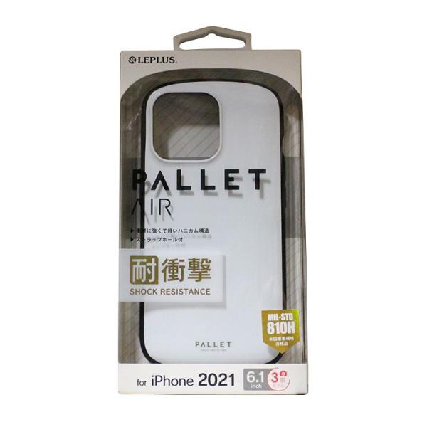 iPhone 13 Pro 超軽量・極薄・耐衝撃 ハイブリッドケース LP-IP21PLAWH ホワ...
