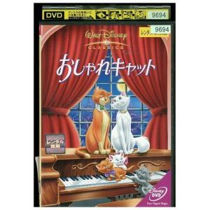 おしゃれキャット Dvdの商品一覧 通販 Yahoo ショッピング