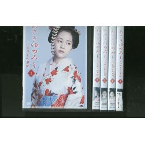 DVD あさきゆめみし 八百屋お七異聞 全5巻 レンタル落ち TT13838｜gift-goods