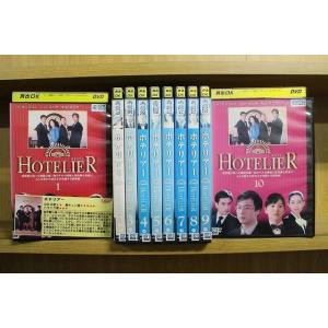 DVD ホテリアー HOTELIER 全10巻 レンタル落ち TT44858