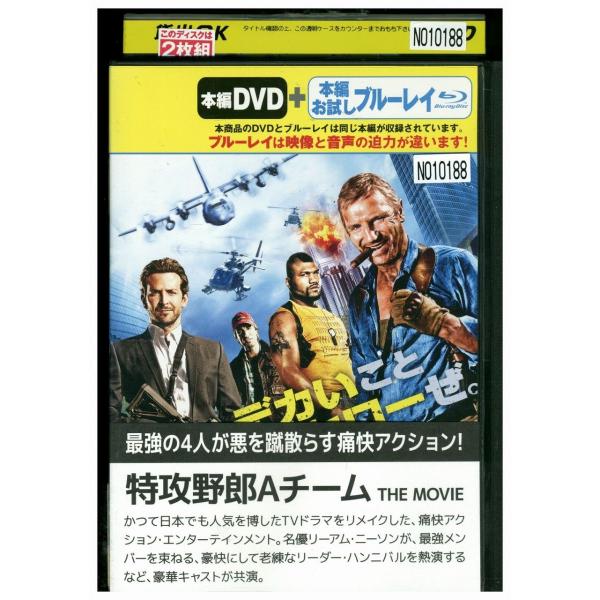 DVD 特攻野郎Aチーム THE MOVIE レンタル版 VVV03327a
