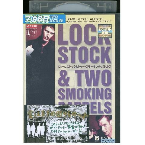 DVD ロック、ストック&amp;トゥースモーキングバレルズ レンタル版 VVV05694