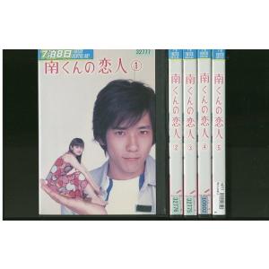 南くんの恋人 二宮の商品一覧 通販 Yahoo ショッピング