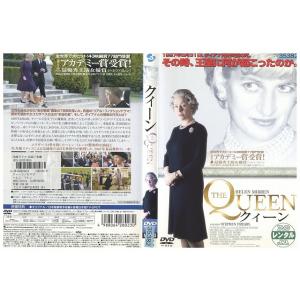 DVD クイーン THE QUEEN ヘレン・ミレン レンタル落ち WWW01162
