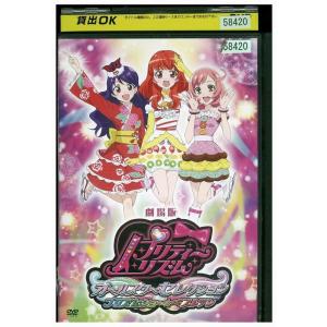 DVD プリティーリズム オールスターセレクション レンタル落ち XX03119