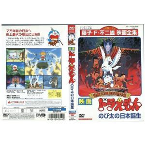 ドラえもん映画dvd 中古の商品一覧 通販 Yahoo ショッピング
