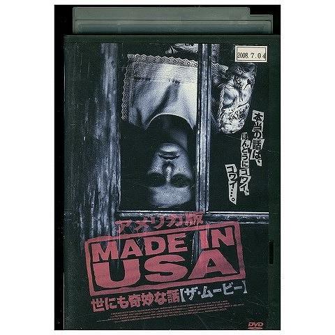 DVD アメリカ版 世にも奇妙な話 レンタル落ち XXX00154