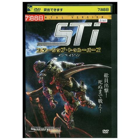 DVD スターシップ・トゥルーパーズ インベイジョン レンタル落ち XXX03800