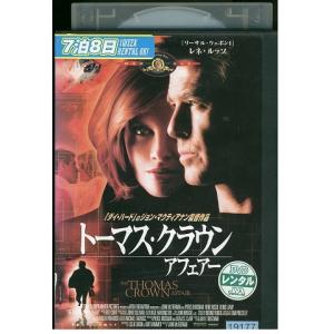 DVD トーマスクラウンアフェアー レンタル落ち XXX04869
