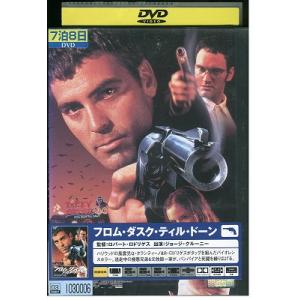 DVD フロムダスク ティルドーン レンタル落ち XXX06464