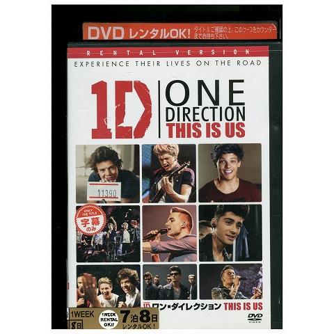DVD ワン・ダイレクション THIS IS US レンタル落ち XXX08362