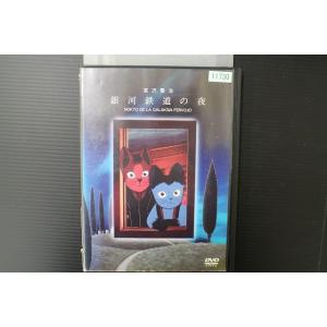 宮沢賢治 Dvdの商品一覧 通販 Yahoo ショッピング