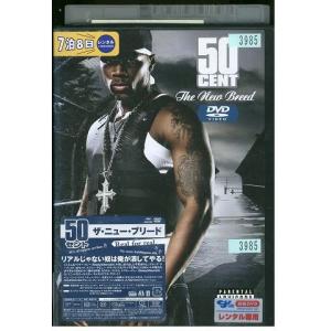 DVD 50セント ザ・ニュー・ブリード 50CENT レンタル落ち YY26255｜gift-goods
