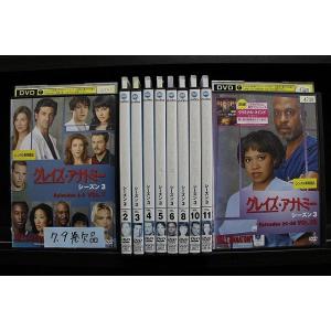 DVD グレイズ・アナトミー シーズン3　1〜12巻(7、9巻欠品) 計10本set ※ケース無し発...