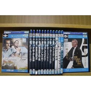 ブルーレイ 007 ドクター・ノオ ムーンレイカー ノー・タイム・トゥ・ダイ 他 シリーズ 計14本...