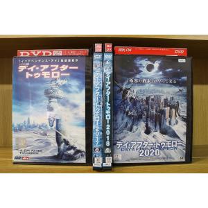 DVD デイ・アフター・トゥモロー + 2017 + 2018 + 2020 計4本セット ※ケース...