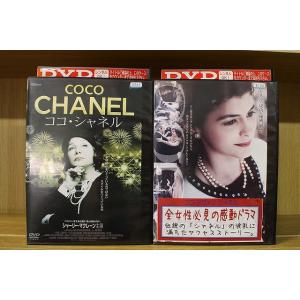 DVD ココ・シャネル + ココ・アヴァン・シャ...の商品画像