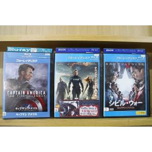 ブルーレイ キャプテン・アメリカ + ウィンター・ソルジャー + シビル・ウォー 計3本セット   ...