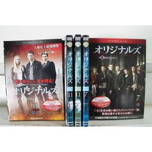 DVD オリジナルズ ファースト〜ファイナル・シーズン シリーズ完結 全47巻 ※ケース無し発送 レ...