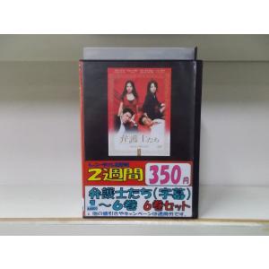 DVD 王の女たち もうひとつの項羽と劉邦 2〜16巻(1巻欠品) 15本 DVD 王の女たち もうひとつの項羽と劉邦 2〜16巻(1巻欠品) 15本